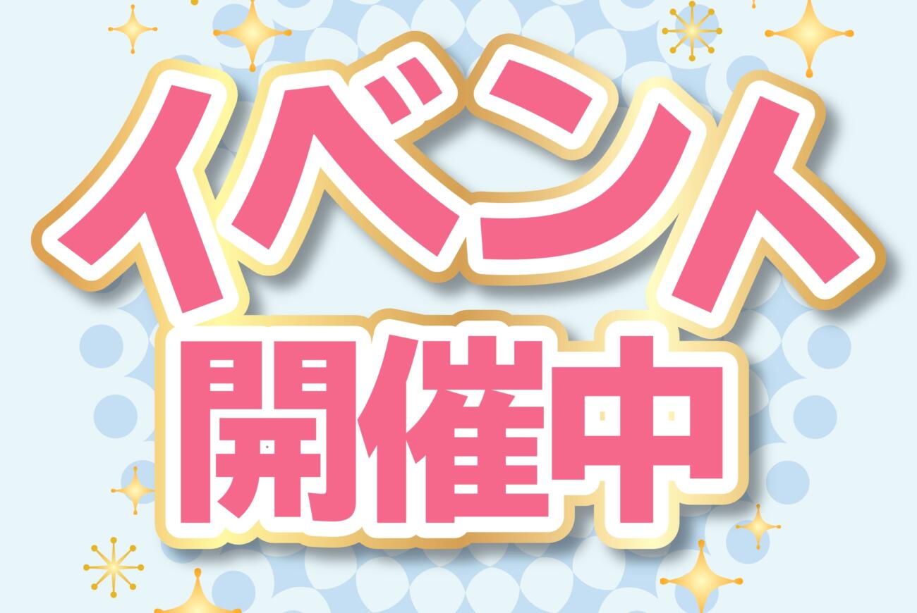 第１１回新小山市民病院ふれあい祭り開催のお知らせ