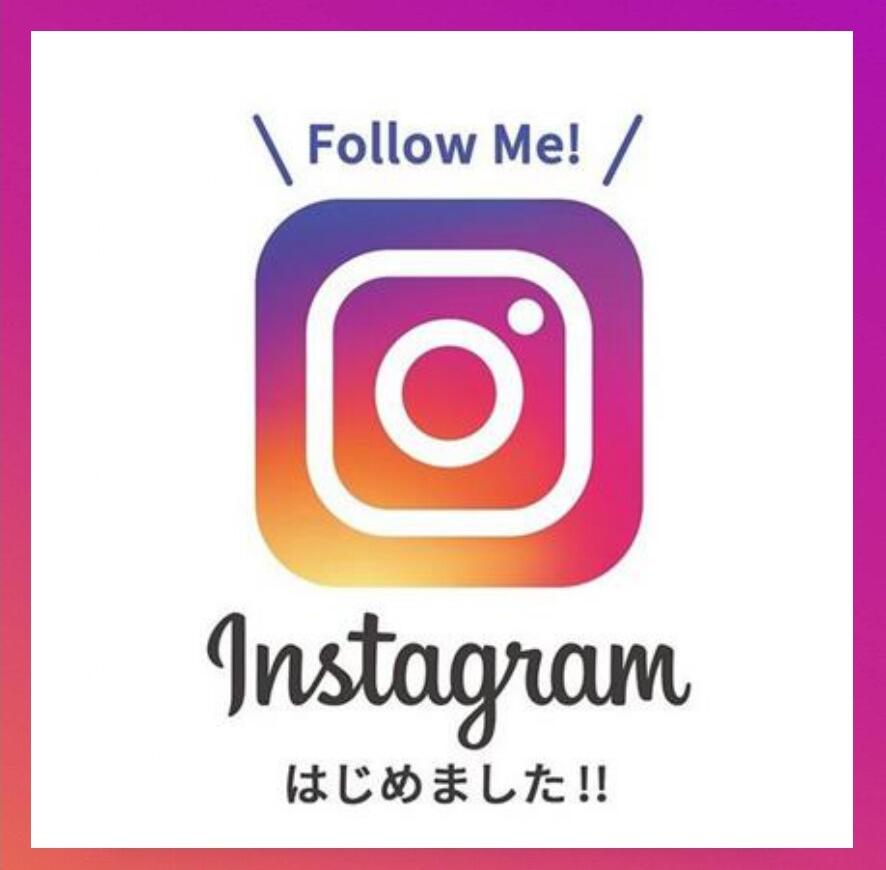 instagramはじめました